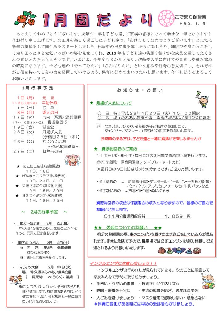 en_1のサムネイル