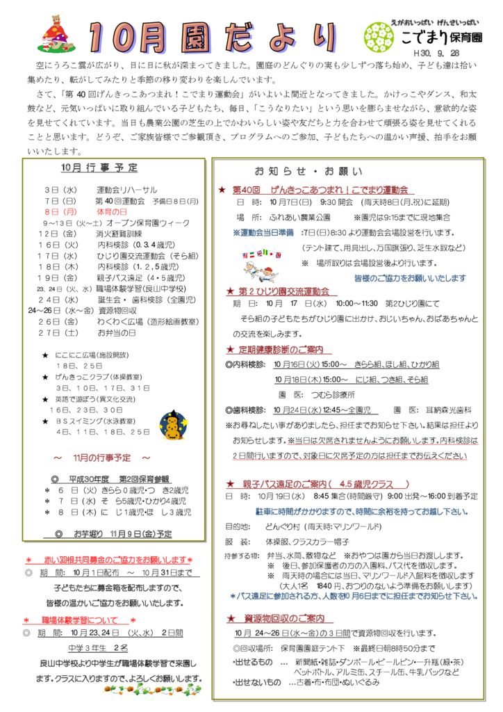 en_10のサムネイル