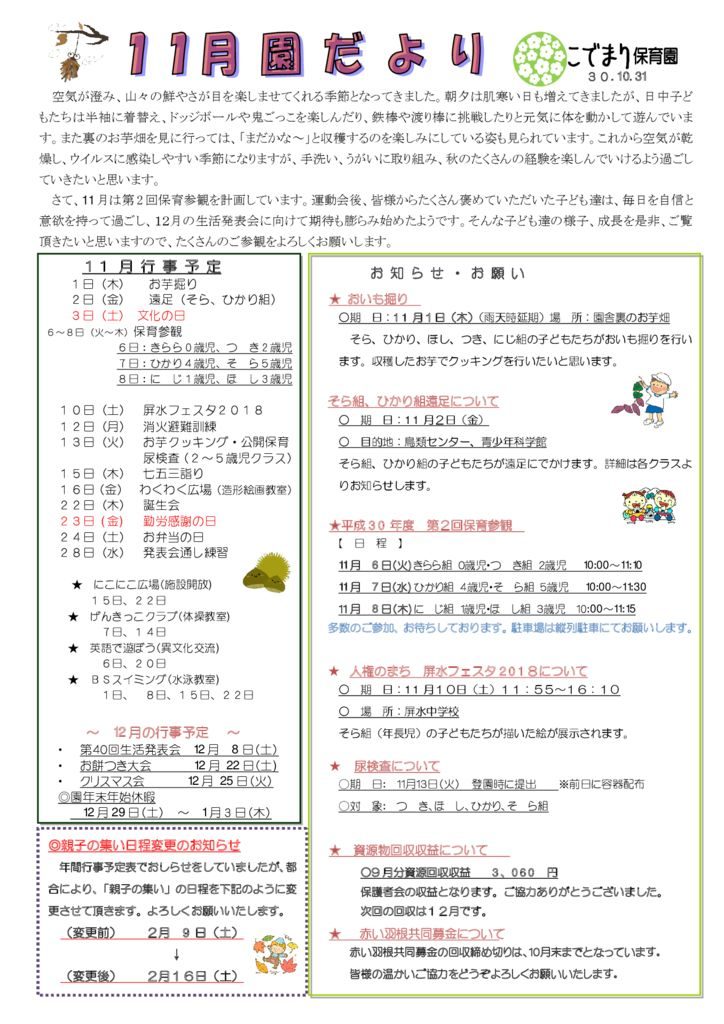 en_11のサムネイル