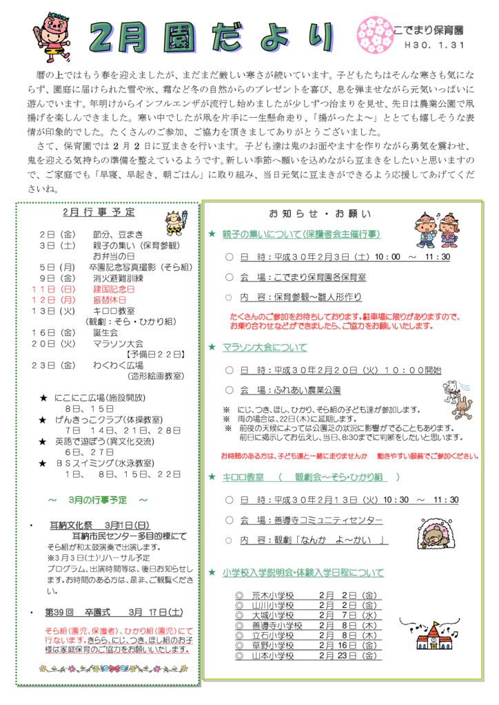 en_2のサムネイル