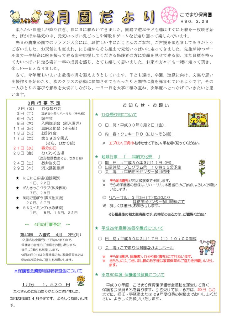 en_3のサムネイル