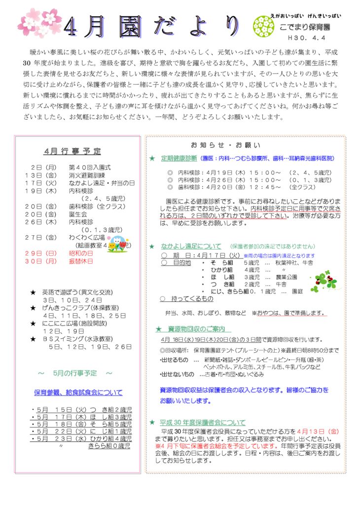en_4のサムネイル