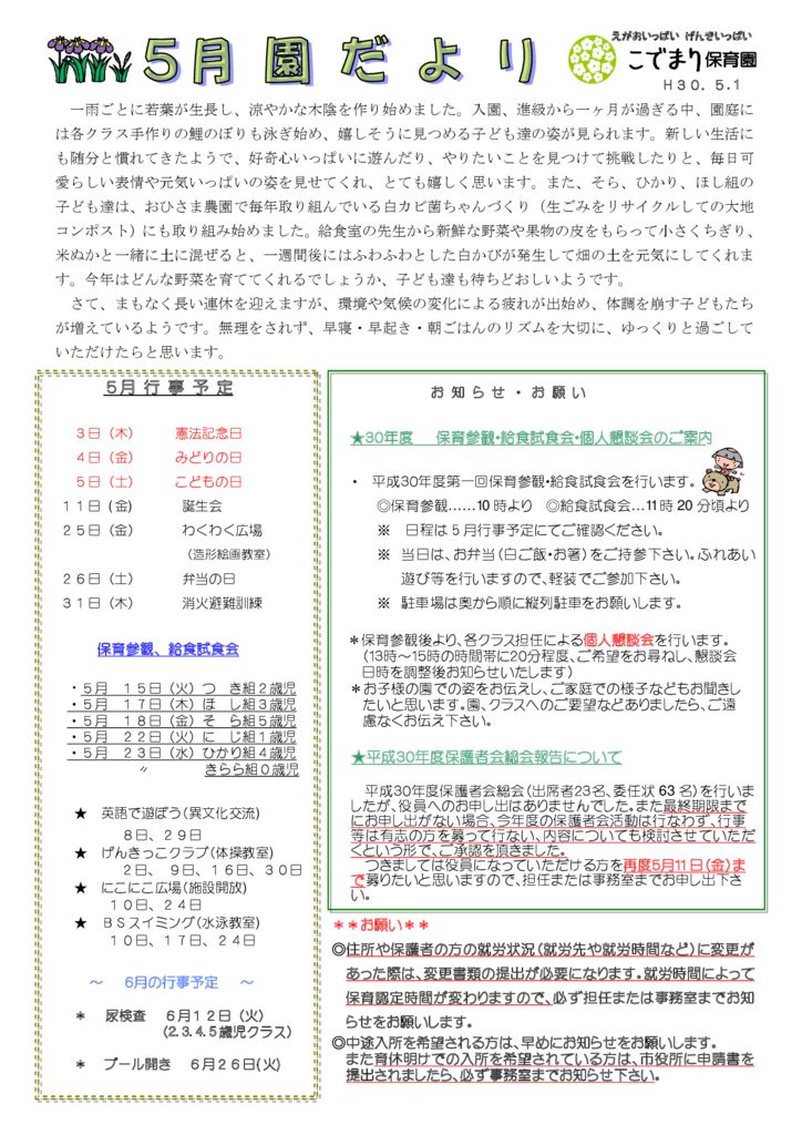 en_5のサムネイル