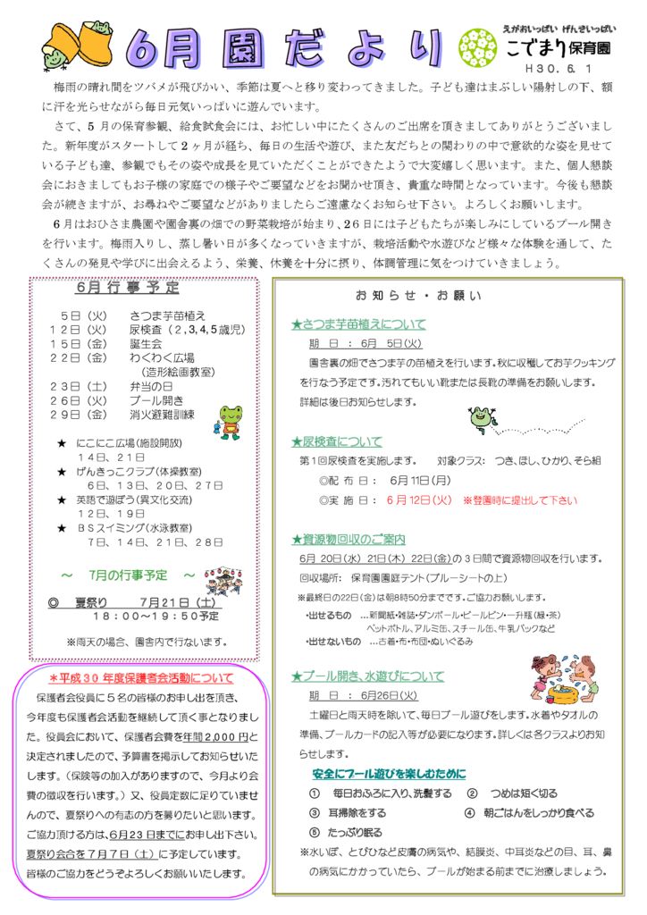 en_6のサムネイル