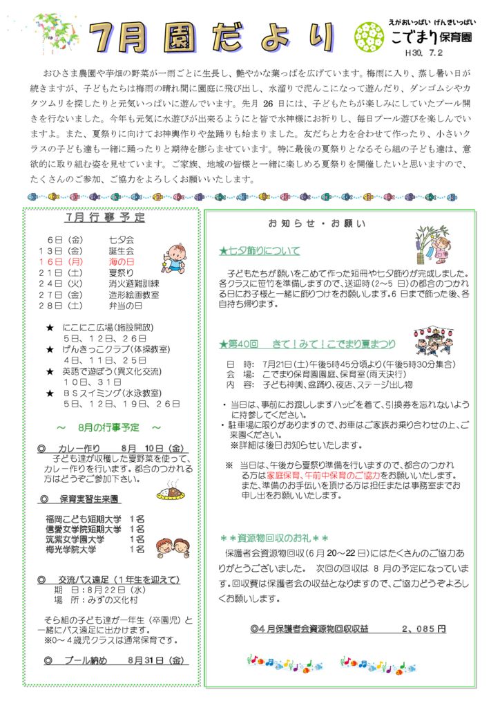 en_7のサムネイル