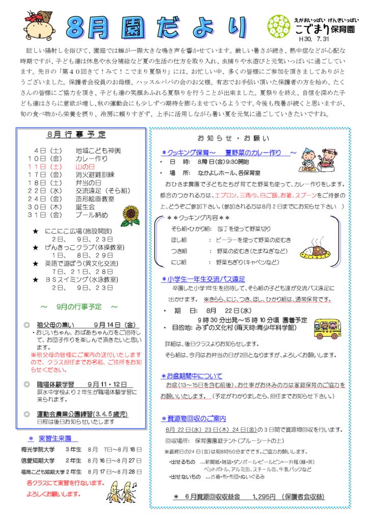 en_8のサムネイル