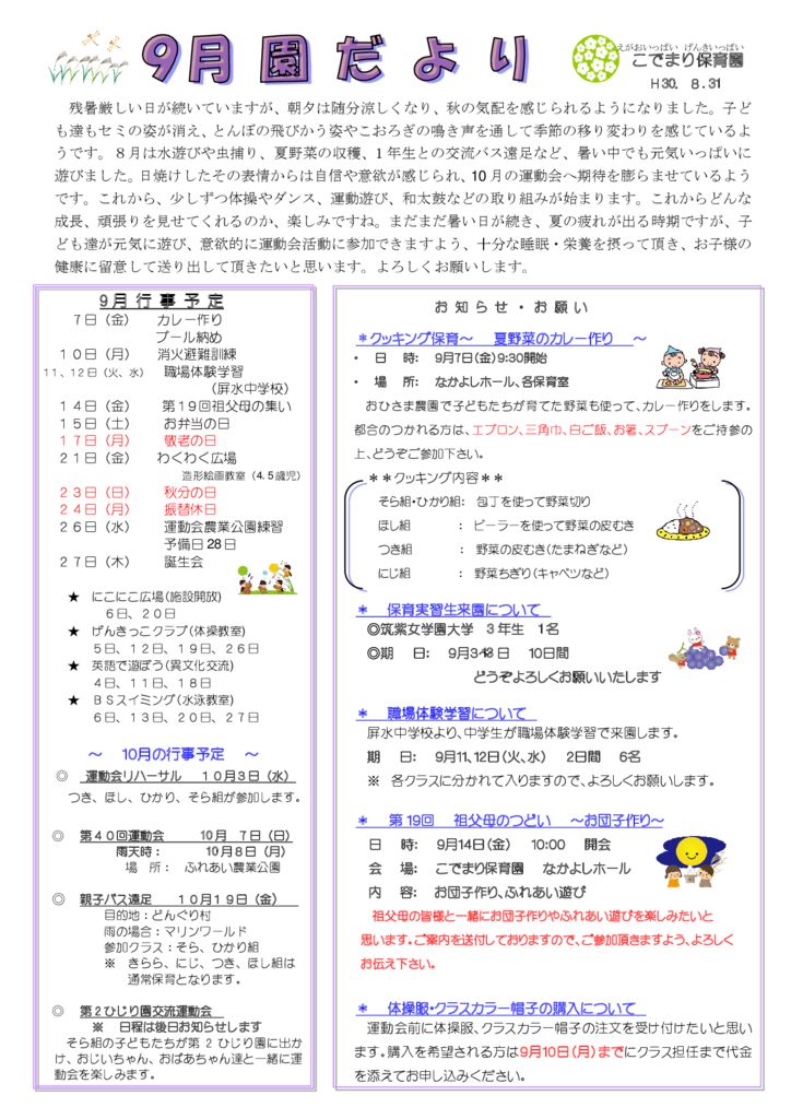 en_9のサムネイル