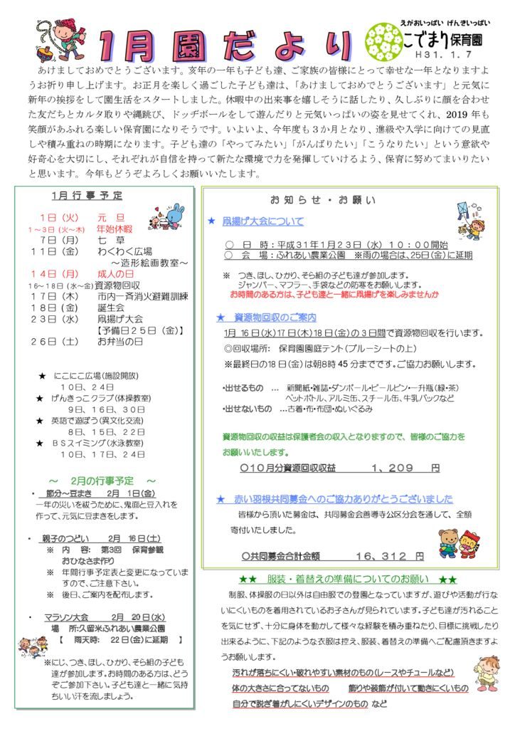 en_1のサムネイル