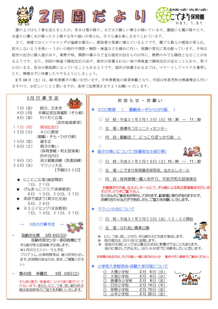 en_2のサムネイル