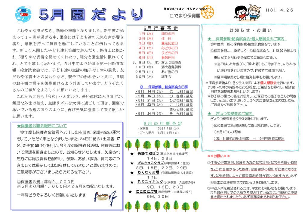 en_5のサムネイル