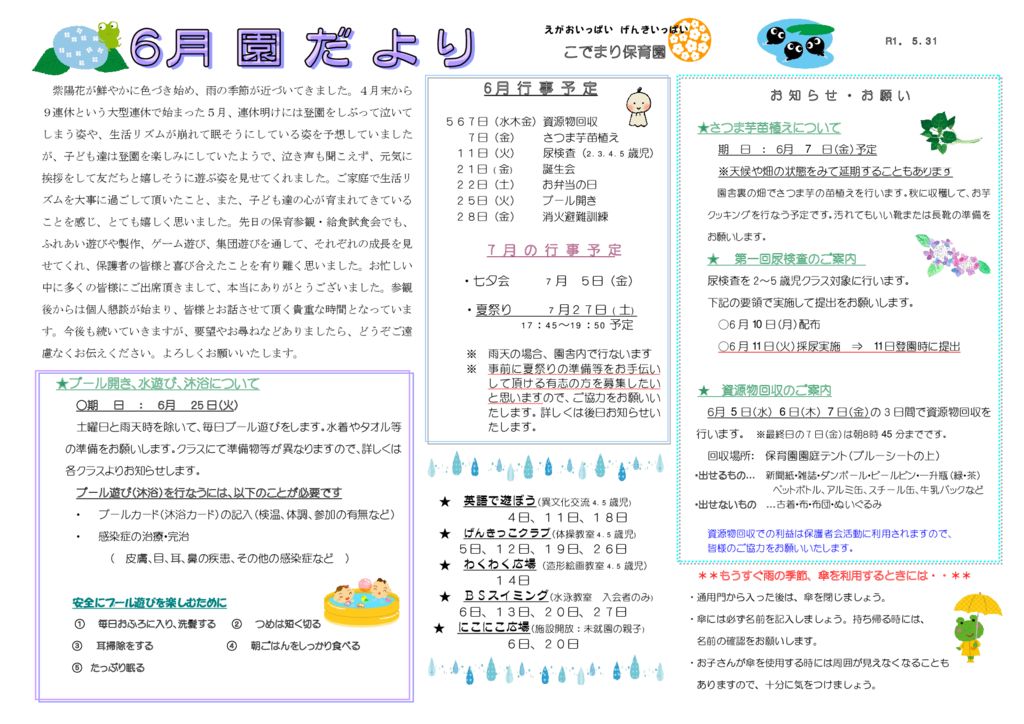 en_6のサムネイル