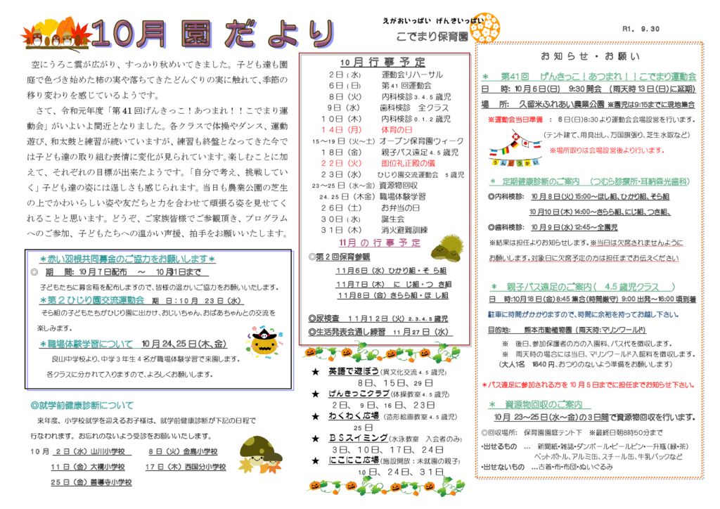 en_10のサムネイル
