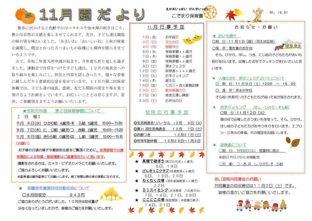en_11のサムネイル