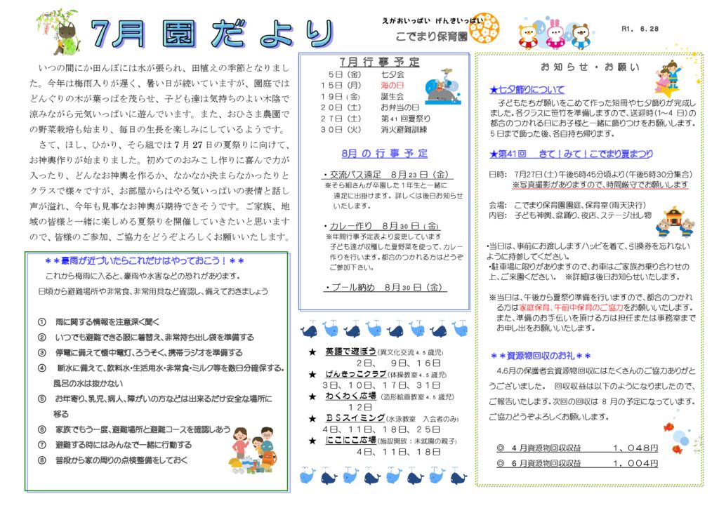 en_7のサムネイル