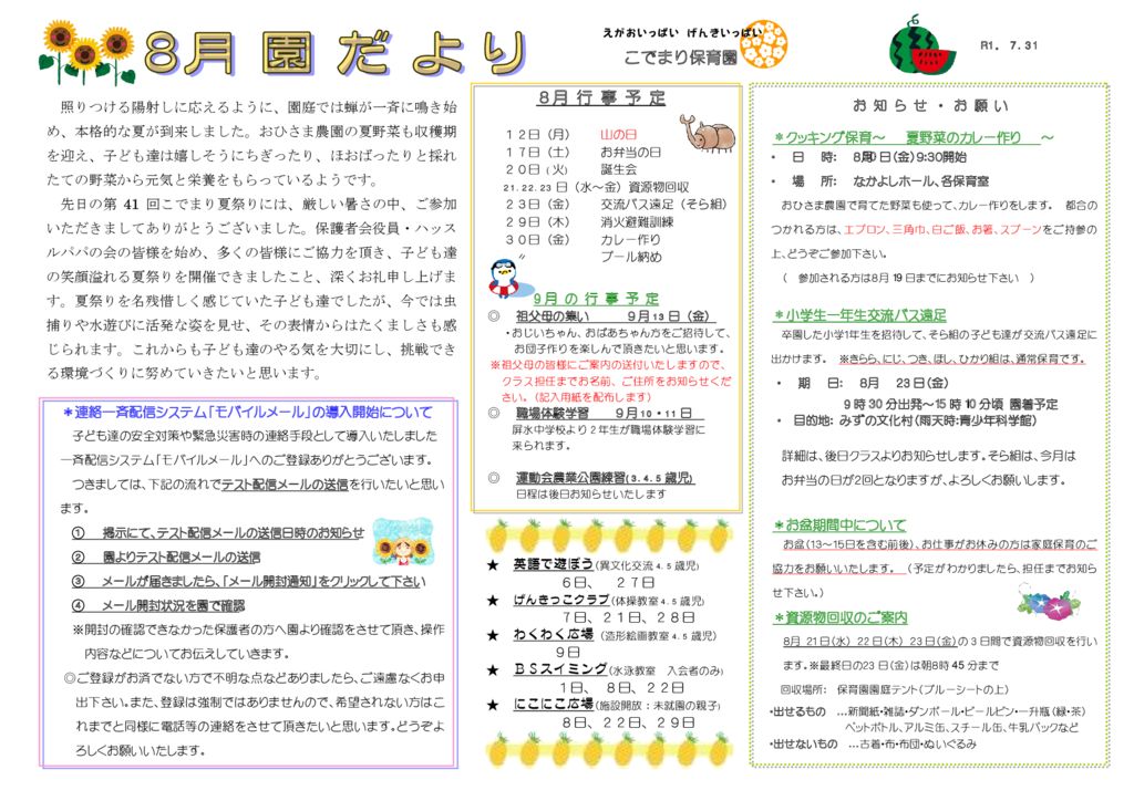 en_8のサムネイル
