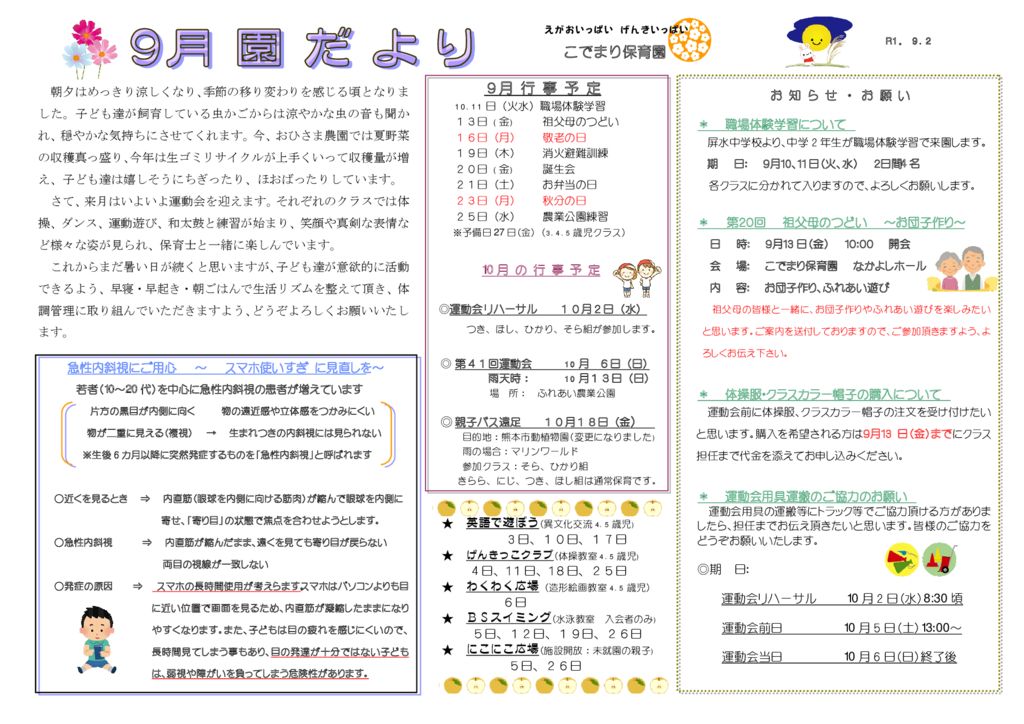 en_9のサムネイル