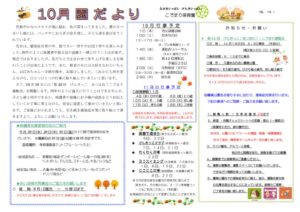 10_endayoriのサムネイル