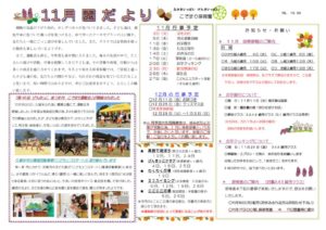11_endayoriのサムネイル