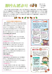 11_hokenのサムネイル