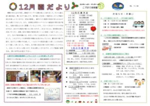 12_endayoriのサムネイル