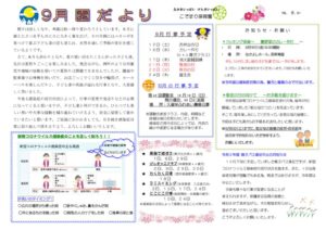 9_endayoriのサムネイル