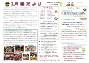 1_endayoriのサムネイル